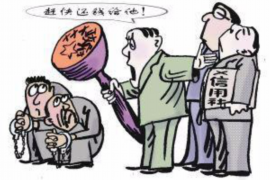 綦江工资清欠服务