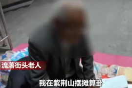 綦江讨债公司成功追回初中同学借款40万成功案例